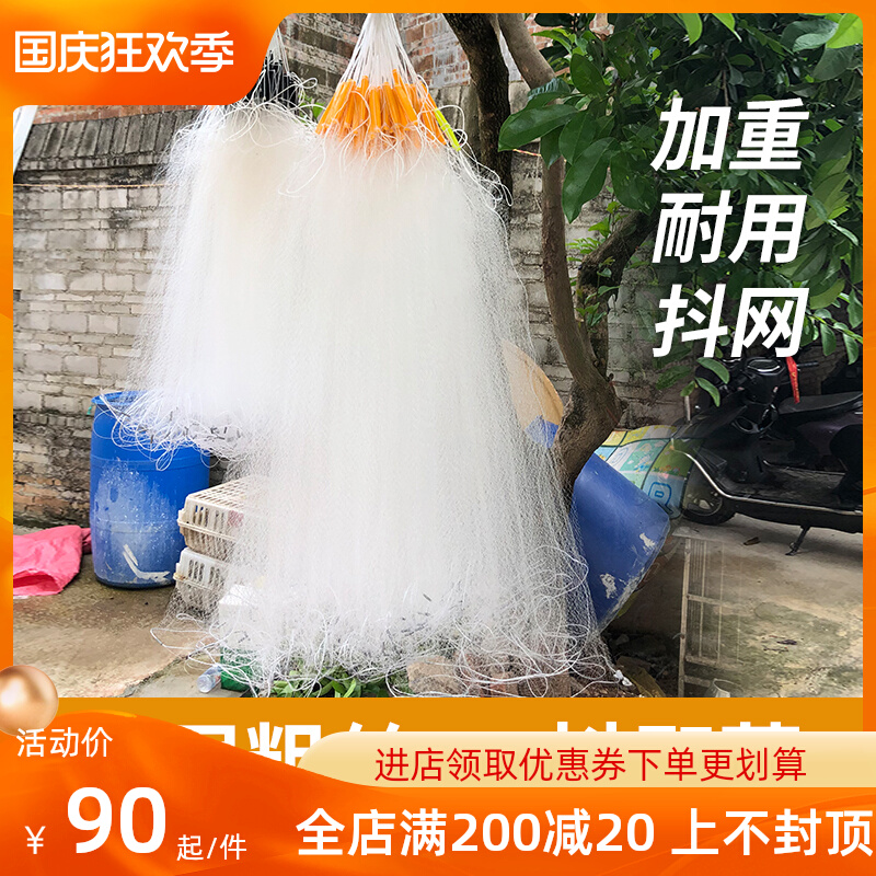 The old fisherman single-layer thick wire fishing net silver fishing net sticky net sinking small white sail fish shaking net yarn tip loach silk net floating sticking net