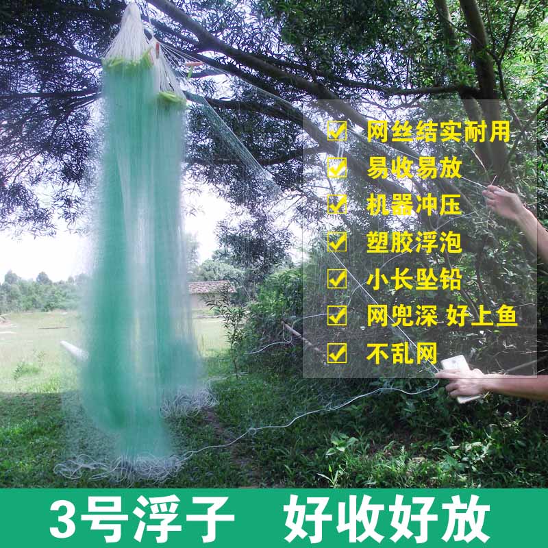 Old Fisherman Three Floors Fishing Nets Slime Nets Green Silk Screen Fishing Nets Hangnets Nets Nets Pull Nets Handmade Reservoirs Nets Nets Sea Nets