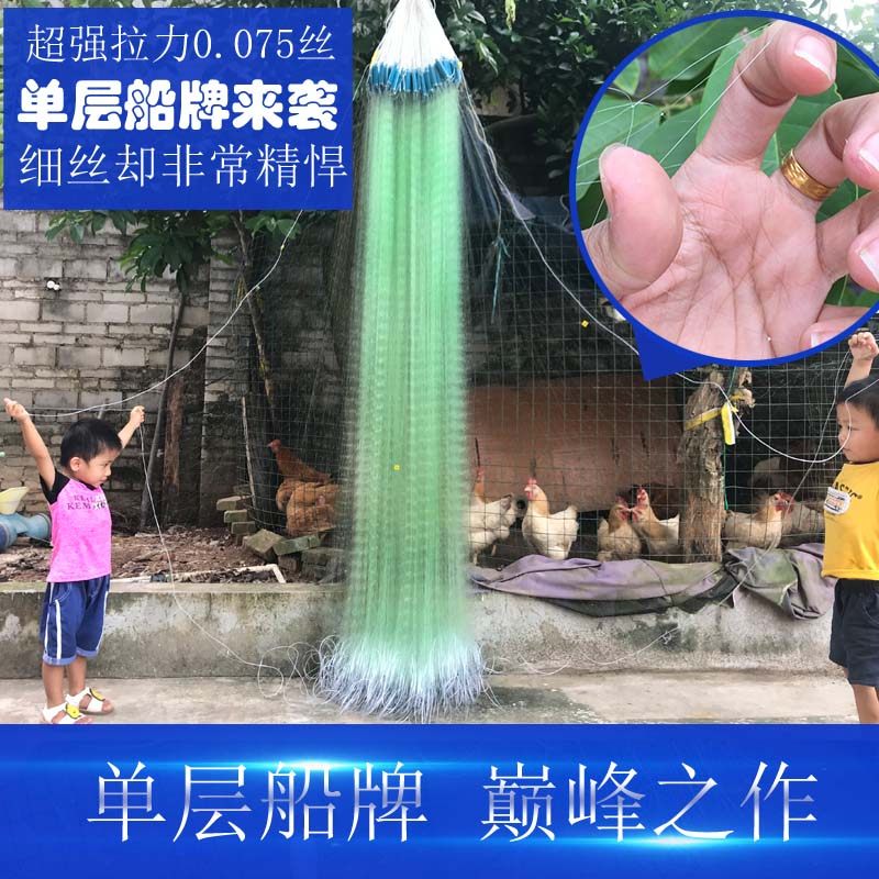 Old Fishing Weng Monolayer Sailing Card Super Strong Silk Glued Nets Green Silk Thai Filament Winter Fishing Nets Small Silk Glued Net Soft Silk