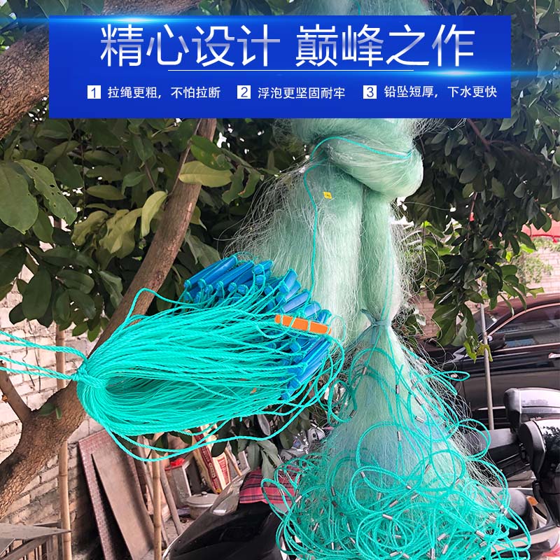 The old fisherman's three layers of sailing card fishing net super filament plus coarse pull rope accenting the sinking net green and green silk sticky web fishing net