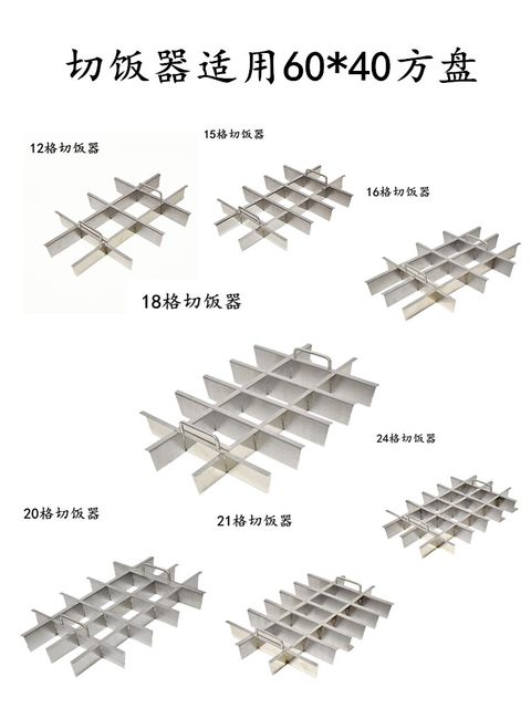 Thickened stainless steel rice divider divider for construction site canteen, rice cutter, rice cutter, rice cutting tool divider