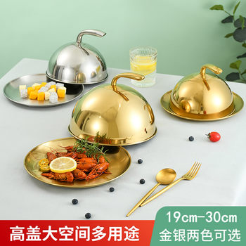 Gold-Plated Stainless Steel Western-Style Steak Iron Plate Cover, Round Steak Plate with Raised Lid, Korean Barbecue Cover for Photography