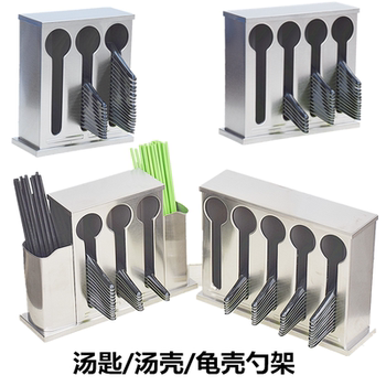 Stainless Steel Turtle Shell Spoon Holder Restaurant Spoon Rack Spoon Box Storage Rack Chopstick Holder Commercial Restaurant Canteen Draining Rack