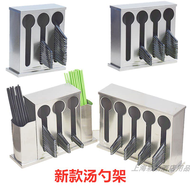 Square stainless steel dining room spoon rack with lid Spoon box storage shelf Chopstick tube Commercial restaurant canteen drain rack