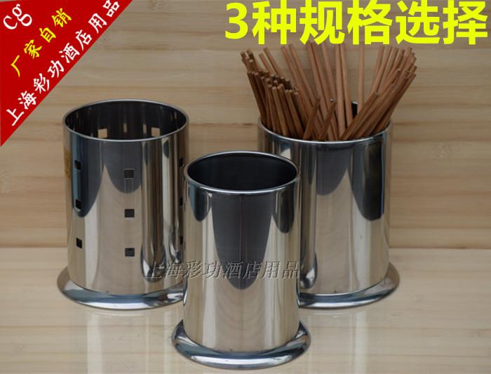 Thickened punching stainless steel chopsticks tube creative drain cage knife fork spoon chopsticks rack tableware storage box straw seat