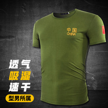 Belt embroidered Chinese special soldier short sleeve camouflate military t-shirt male physical fitness clothing for training 81 Comrades Party Customized