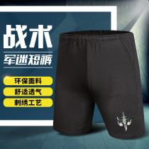 Mens embroidered fitness pants military for training and training pants mens speed dry Seiko special soldiers shorts mens pants