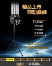GLS-16305 badminton ball machine trainer single practice god equipment