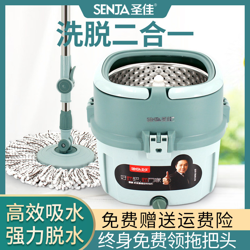 Holy Canon Barrel Swivel Mop Stainless Steel Barrel Good God Drag Mopping Cloth Hand Pressed Mopping Mop Barrel One Drag Net Single Barrel Drag