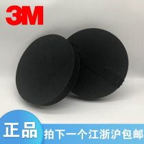 3M82793 Hand grinding tray 281W mesh sand accessories 8 inch mesh perforated sanding sheet P600 mesh round