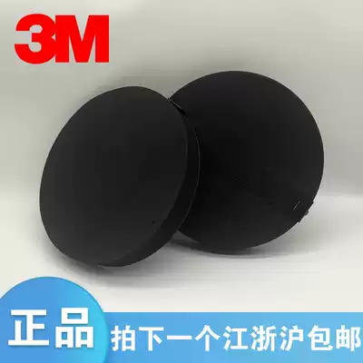 3M82793 hand grinding tray 281W mesh sand accessories 8 inch mesh with hole sand grinding P600 mesh round