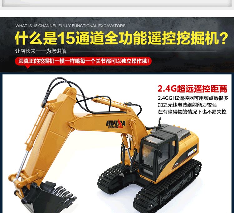 Huiner sạc không dây năng động điều khiển từ xa hợp kim máy xúc dump xe tải jeep con cậu bé đồ chơi xe tải
