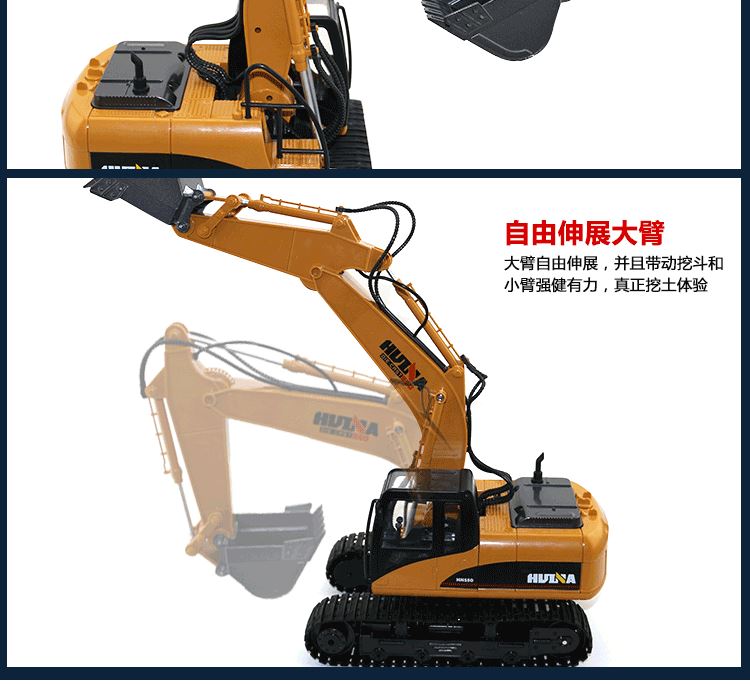 Huiner sạc không dây năng động điều khiển từ xa hợp kim máy xúc dump xe tải jeep con cậu bé đồ chơi xe tải