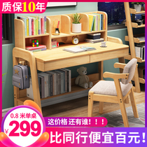 Childrens solid wood desk bookshelf combined elementary school students writing desk junior high school students desks small family learning table