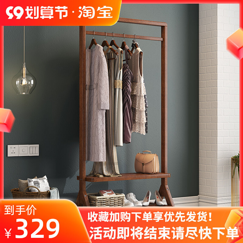 Walnut solid wood floor coat rack home bedroom hanger living room bag rack creative minimalist modern shoe rack