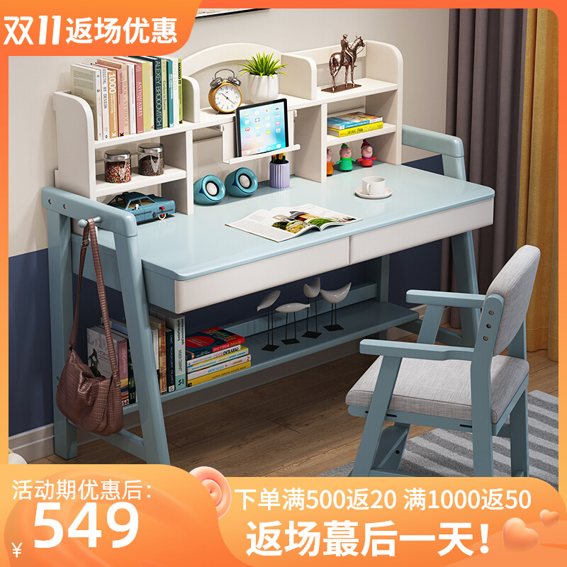 All solid wood children's desk primary school home bedroom can lift study desk chair set boy and girl table