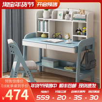 Solid wood desk computer integrated table simple writing table and chair set can lift learning table primary school childrens desk