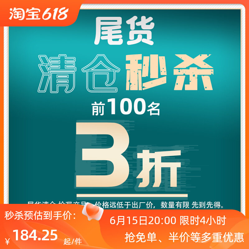 (Choice Leakage Zone) Clearance Solid Wood Desk Furniture Leftovers are far below cost and loss-making special offer first come first served