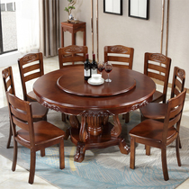 Solid wood dining table and chairs combined Chinese round table Home 10 people dining table with turntable modern simplicity about 2 m large round table
