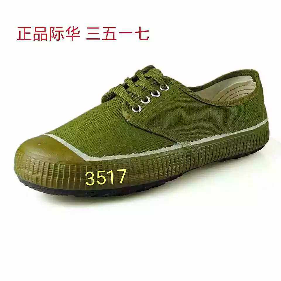 3517 Jiefang shoes men and women work training site non-slip wear-resistant work labor canvas rubber shoes army green labor insurance shoes