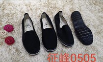 zhengfeng elastic cloth shoes