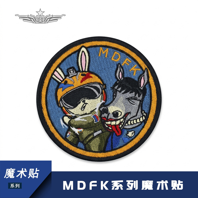 【Aerospace Era】Md Series Rabbit Fan Donkey Velcro Patch Prank Early Bird Embroidered Velcro Patch Morale Badge