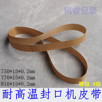 FR770 continuous film sealing machine belt Ink wheel sealing machine 900 ring high temperature belt SF150 sealing belt