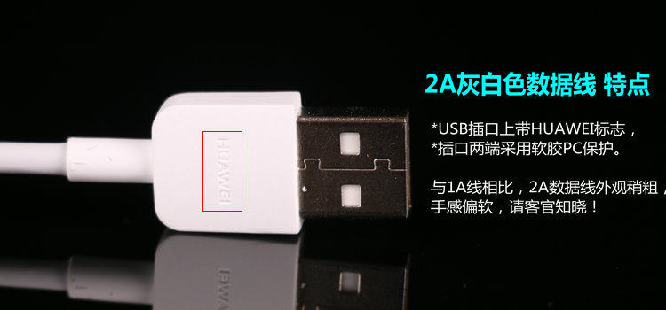 chargeur HUAWEI - Ref 1294886 Image 10