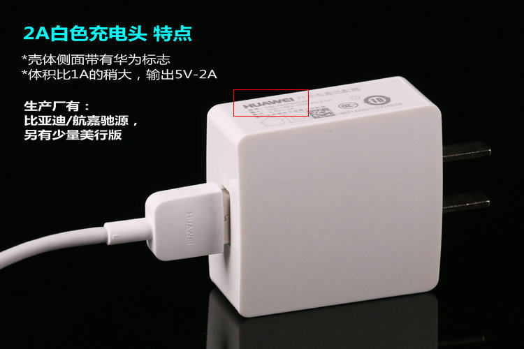 chargeur HUAWEI - Ref 1294886 Image 8