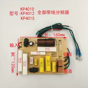 4012 Высоко -мощный KTV Professional Stage Speaker Split Audio с защитой света