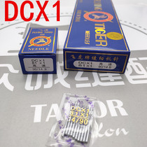 Flying Tiger card DC * 1 lockdown machine needle industrial edge crimping machine overlock sewing machine needle 9-18 number three four five-Thread Needle