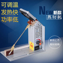 ΓC-1.8 billion re qie ji electronic re qie ji thermostat electric cutting machine rong qie ji jia qie with qie biao ji