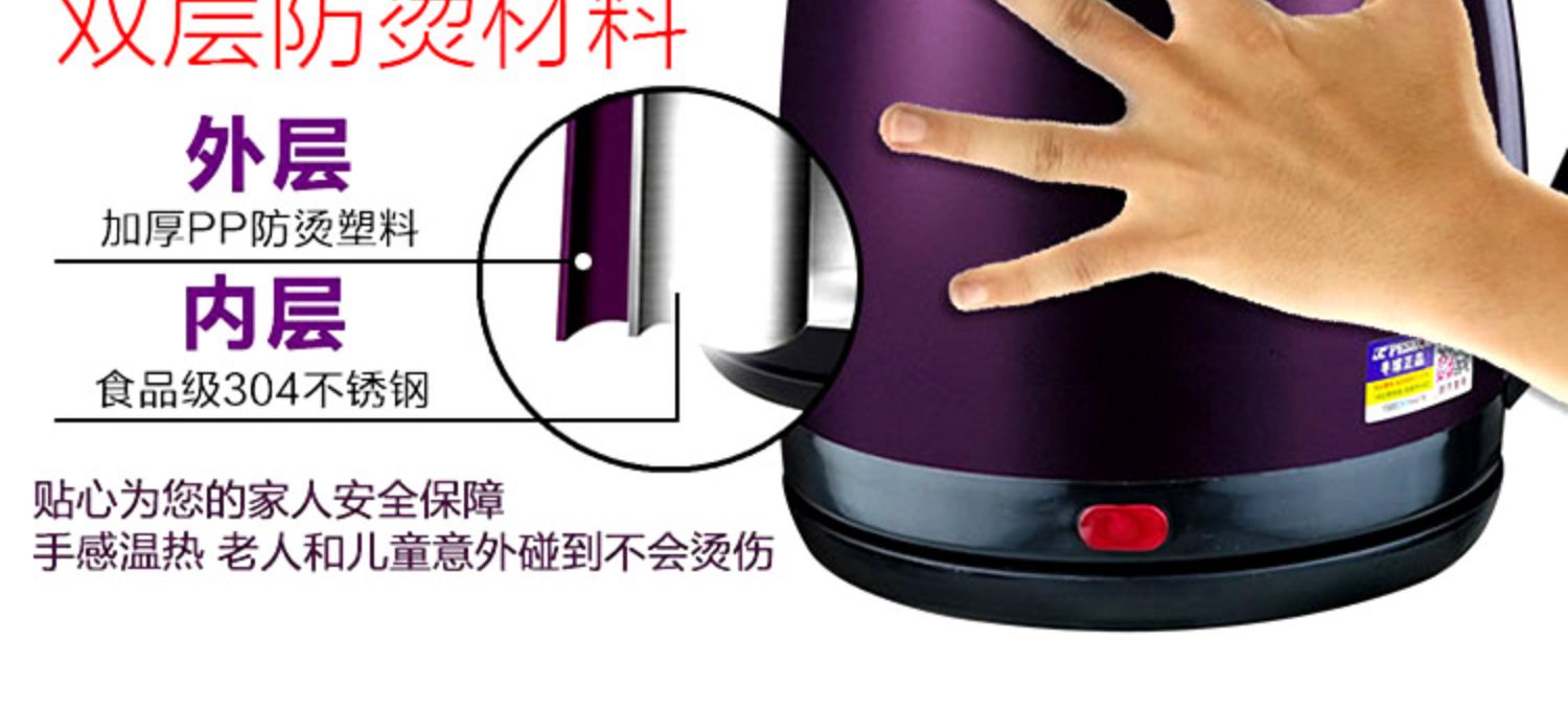 Ấm đun nước điện bán cầu tích cực 304 thép không gỉ chính hãng hộ gia đình 2 lít tự động tắt nguồn đun sôi ấm đun nước nhanh chóng bán nhà máy - ấm đun nước điện ấm nước điện