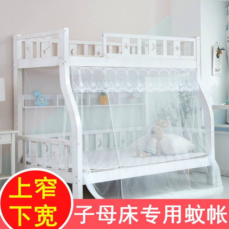 The bedbed net is covered by 1 2 children double - floor beds 1 35m ladder encryption dust - proof princely wind