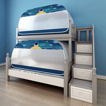 Bed nets Home bedrooms primary and secondary beds Children anti-fall Mongolian bunk square top college student Dorm bunk bunk bunk up and down