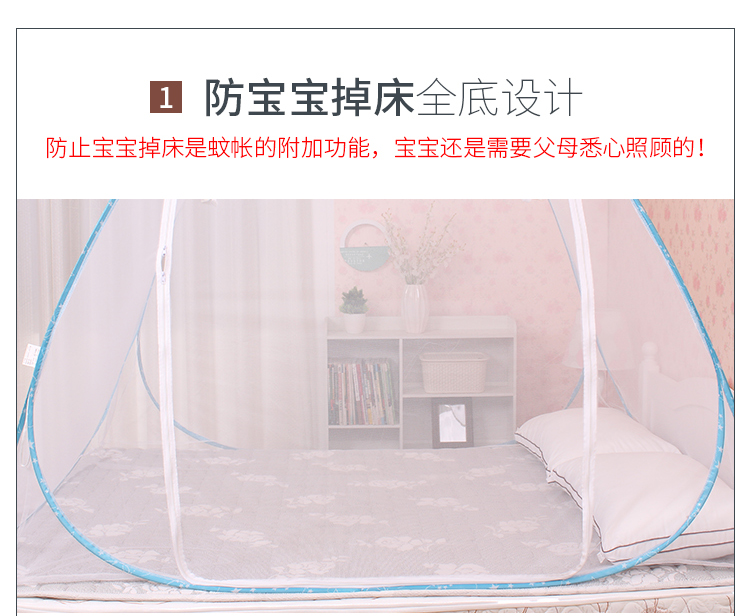 Mông Cổ yurt muỗi hộ gia đình 1,5m giường 1,8 đơn giản gấp đơn ký túc xá sinh viên 1,2 m mùa hè cài đặt miễn phí - Lưới chống muỗi màn khung ròng rọc