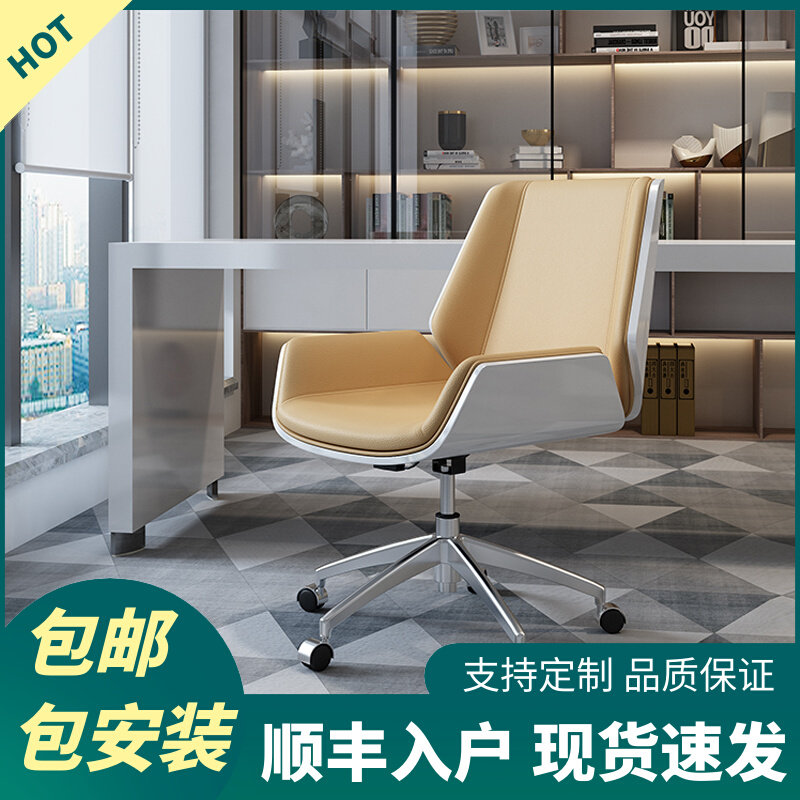 Wenbo Cheerful Chair Office Chair Book Room Computer Chair Modern Minimalist Conference Chair Staff Office Chair chair Chair Chair