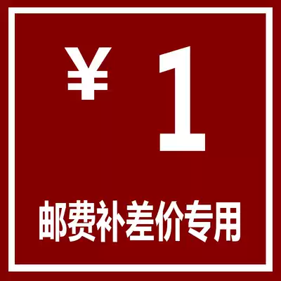 How much is the special hyperlink difference for the postal fee?