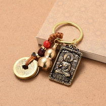 The keychain is a beautiful twelve zodiac sign: monkey rabbit horse bag traditional keychain pig trinket key ring sheep gift to best friend