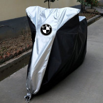 New BMW C400GT C400X C650GT C600Sport Motorcycle clothes car cover rain sunscreen cover