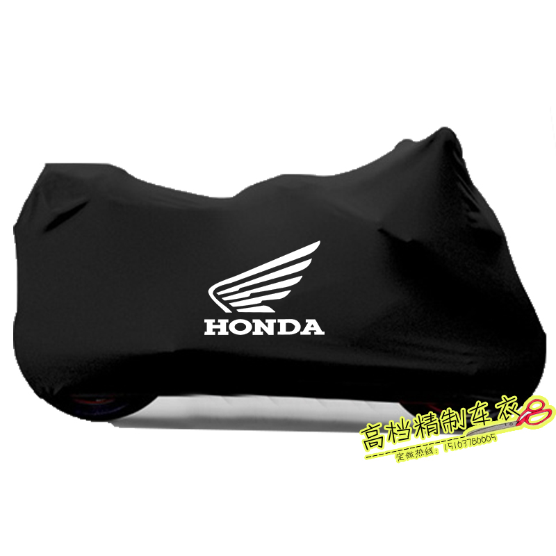 Suitable for Honda CBR600RR CBR1000RR CBR250 CBR500 Mormon sports car hood car hood cover