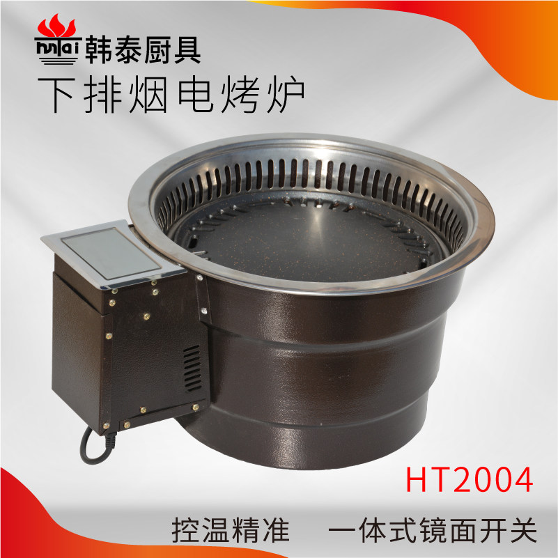 Lower exhaust electric oven Commercial indoor barbecue smoke-free barbecue grill Infrared barbecue grill electric barbecue grill 2004