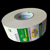 Lafarky seaming paper tape paper bandage Kraft paper to prevent Wall cracking paper tape Boro crack-proof paper bandage