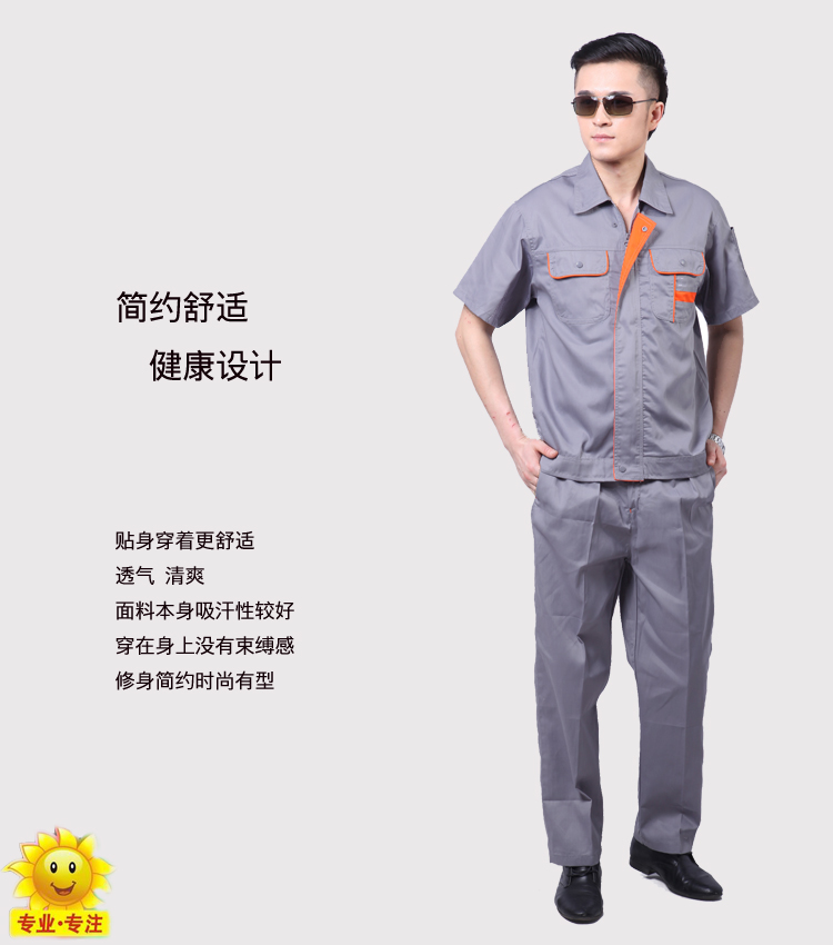 Quần yếm dài tay phù hợp với áo sơ mi nam mùa xuân và mùa thu dịch vụ bảo hiểm lao động tự động sửa chữa quần áo hàn tay ngắn mùa hè tay áo nửa dụng cụ nhà máy quần áo đồ bộ ống rộng