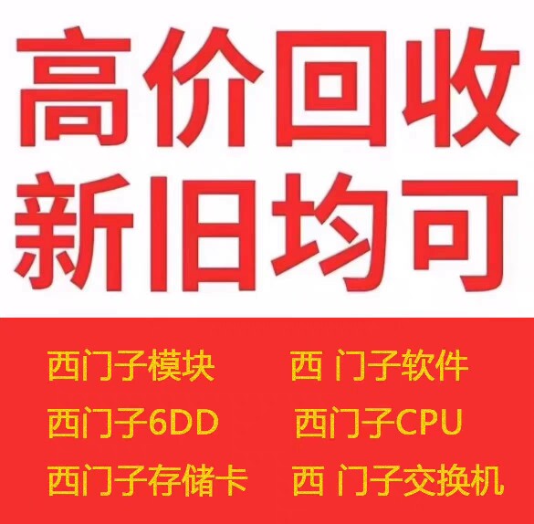 荆楚自动化