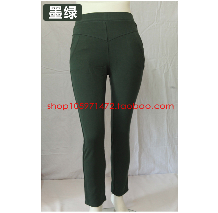 Pantalon collant PLANDOO P21131BF en viscose - Ref 764586 Image 20