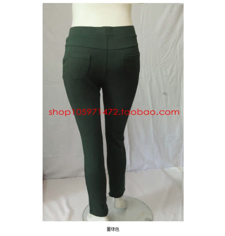 Pantalon collant PLANDOO P21131BF en viscose - Ref 764586 Image 22