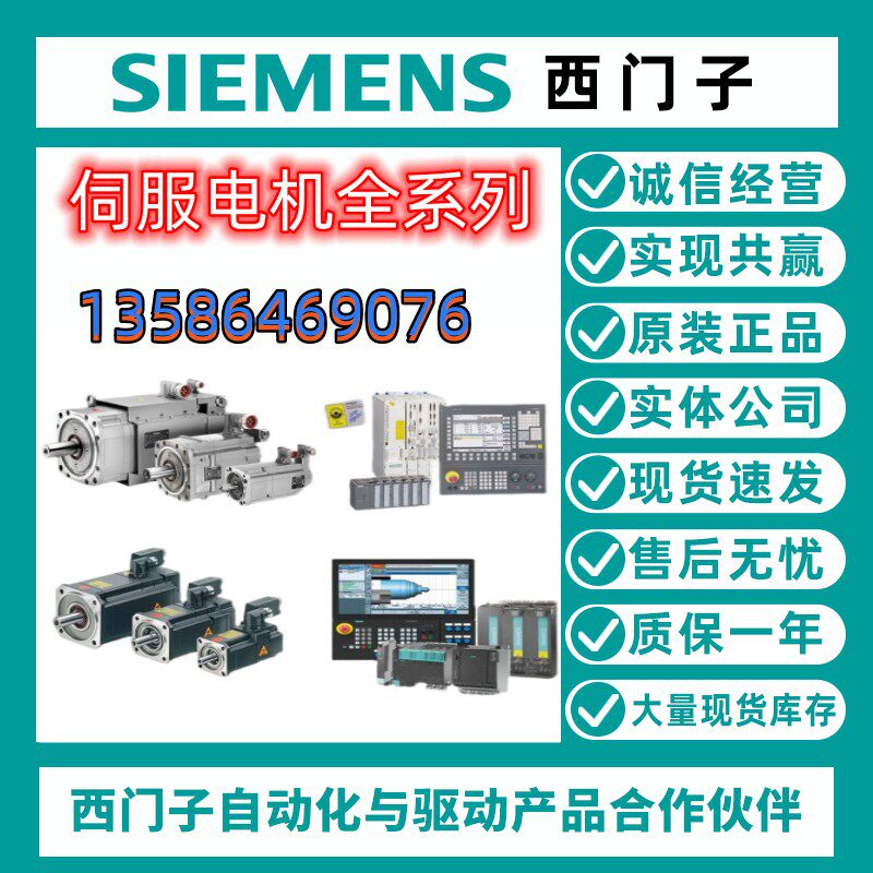 别被“包邮”骗了，西门子变频器选对型号才省真金白银_变频器_淘宝数码网