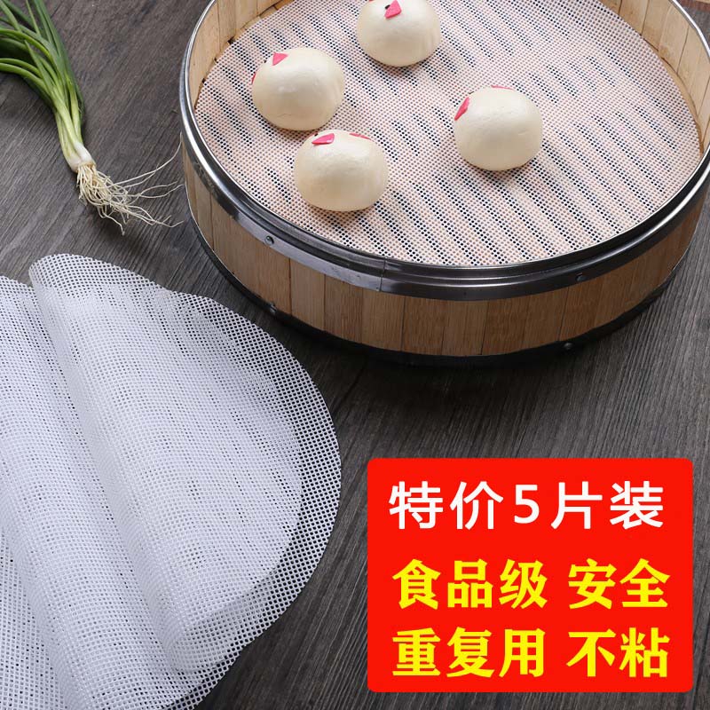 Thickened Silicone Steam Cage Mat Non Stick Steam Cage Cloth Cushion Cage Drawer Cloth Steamed Stuffed Buns Mat Buns Mat Cloth Cage Drawers Cushion Round