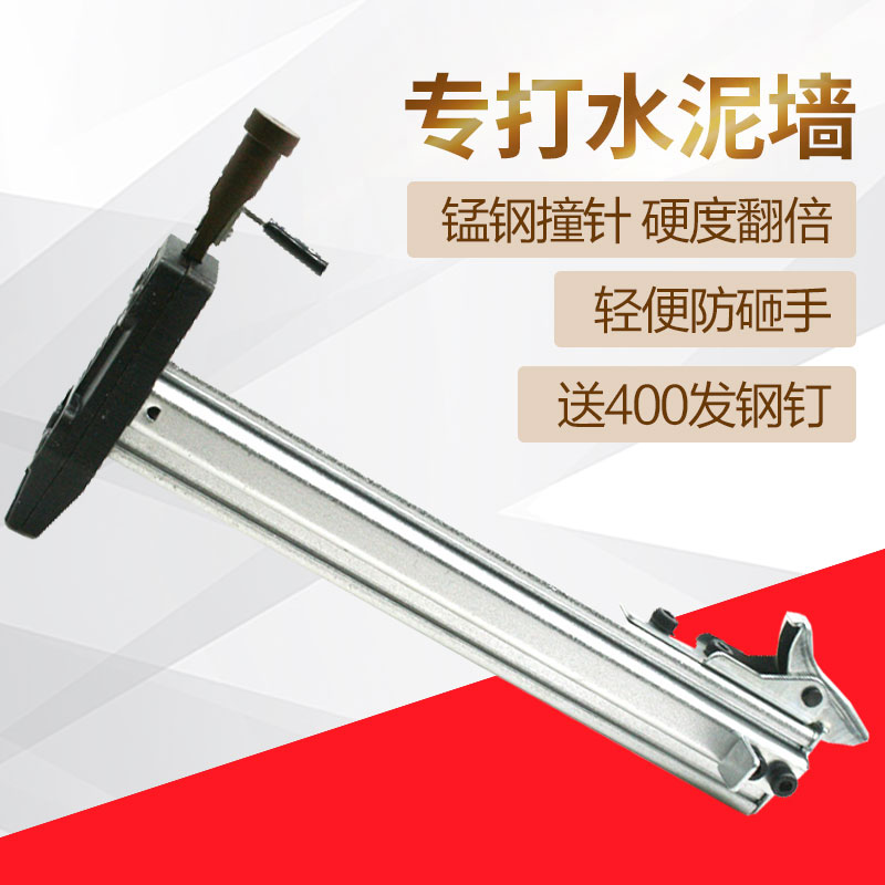 ST15 Manual NailIng Gun ST18 Gas Steel Row Nail Gun Semi-Automatic Cement NailIng Gun Nailing Machine Trunking Nailer